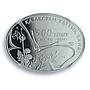 Kazakhstan 500 tenge Papilio Alexanor KM-106 Butterfly PF69 NGC silver coin 2008