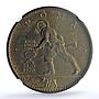 Ras al-Khaimah Rome Centennial SPQR MS 63 NGC brass medal 1970
