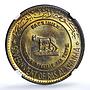 Ras al-Khaimah Rome Centennial SPQR MS 63 NGC brass medal 1970