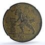 Ras al-Khaimah Rome Centennial SPQR MS 61 NGC brass medal 1970