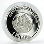 South Ossetia 1 ruble Dmitry Medvedev copper nickel coin 2013