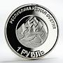 South Ossetia 1 ruble Daniel Ortega copper nickel coin 2013