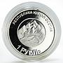 South Ossetia 1 ruble Daniel Ortega copper nickel coin 2013