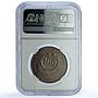 Guinea 100 francs Republic KM-41 Sekou Toure MS 64 NGC CuNi coin 1971