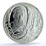 Russia 2 roubles Chigorin Y#704 Anniversary Chess PF 69 NGC silver coin 2000