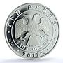 Russia 3 roubles Insurance Institution Schon-1256 PF 69 NGC silver coin 2011