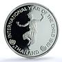 Thailand 200 baht Year Child Y#152 UNICEF Dance PF 68 NGC silver coin 1981