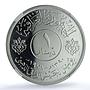 Iraq 1 dinar Iraqi Army KM-133 Anniversary Soldiers PF 65 NGC silver coin 1971