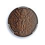 Vatican 5 centesimi Pius XI KM-1 Bermann-3361 Olive MS 64 PCGS bronze coin 1936