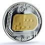 Australia 1 dollar 1852 Adelaide Gold Ingot PR 70 PCGS silver coin 2009