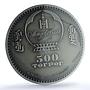 Mongolia 500 togrog Gobi Bear Wildlife Protection MS 70 PCGS silver coin 2019
