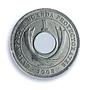 East Africa British 1 cent Edward VII KM-5 Uganda MS 64 PCGS aluminum coin 1908