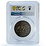 Belgium Brussels Expositon Congo Variety Matte MS 63 PCGS bronze medal 1935