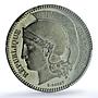 France 10 centimes Second Republic Pattern Rogat Maz-1358a SP 65 PCGS coin 1848