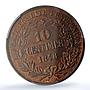 France 10 centimes Second Republic Pattern Boivin Maz-1310 SP 64 PCGS coin 1848