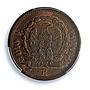 Roman Republic Italy 1/2 baiocco KM-21 Bermann-3130 MS 63 PCGS copper coin 1849