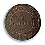 Roman Republic Italy 1/2 baiocco KM-21 Bermann-3130 MS 63 PCGS copper coin 1849