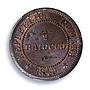 Roman Republic Italy 1/2 baiocco KM-21 Bermann-3130 MS 63 PCGS copper coin 1849