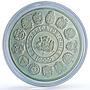 Chile 10000 pesos Ibero-American KM-230 Globe Ship proof silver coin 1991
