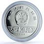 China 10 yuan Volleyball KM-96a Los Angeles Olympics proof silver coin 1984