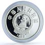 China 5 yuan UNEP United Nations KM-465 Camel Woman Grapes silver coin 1992