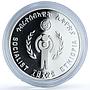Ethiopia 20 birr Year of the Child KM-54 UNICEF silver coin 1980 (1972)