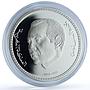 Morocco 250 dirhams Green March 35th Anniversary Y#132 proof silver coin 2010