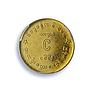 Myanmar Burma 1/4 tical Central Bank Bullion Elephant MS 62 PCGS gold coin 1991