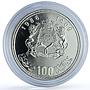 Morocco 100 dirhams Pope John Paul II Visit Y#80 BU silver coin 1986