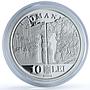 Romania 10 lei Camil Petrescu KM-546 Literature Writer proof silver coin 2024