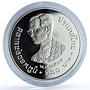 Thailand 200 baht WWF Wildlife Fund Y#206 Fauna Pheasant Bird silver coin 1987