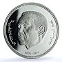 Morocco 250 dirhams Mohammed VI Enthronement 9th Anniversary PR silver coin 2008