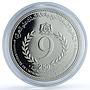 Morocco 250 dirhams Mohammed VI Enthronement 9th Anniversary PR silver coin 2008