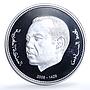 Morocco 250 dirhams Mohammed VI Enthronement 9th Anniversary PR silver coin 2008