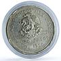 Mexico 5 pesos Opening Southern Railroad KM-466 Train silver coin 1950