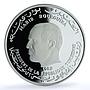 Tunisia 5 dinars Year of the Child KM-313 UNICEF Mosque silver coin 1982