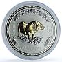 Australia 1 dollar Year Pig Gilt KM-1883 Lunar Series 1 silver coin 2007
