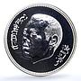 Morocco 250 dirhams International Year Disabled Persons Y#151 silver coin 2004