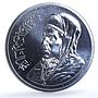Morocco 250 dirhams Mohammed VI Enthronement 1st Anniversary BU silver coin 2000