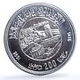 Morocco 200 dirhams Rabat Y#103 Anniversary City BU silver coin 1995
