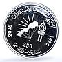 Morocco 250 dirhams Independence 50th Anniversary Map silver coin 2005