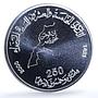 Morocco 250 dirhams Green March 25th Anniversary Y#106 BU silver coin 2000