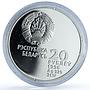 Belarus 20 roubles Gymnast Ribbon Dancer KM-14 Olympics Sports silver coin 1996