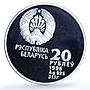 Belarus 20 roubles Gymnast Ribbon Dancer KM-14 Olympics Sports silver coin 1996