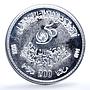 Morocco 200 dirhams Human Rights Y#105 United Nations BU silver coin 1998