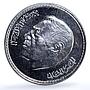 Morocco 100 dirhams Pan-Arab Games Olympics Sports Map BU silver coin 1985