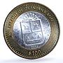 Mexico 100 pesos x 2 Set Quintana State KM-736 Federation bimetal coins 2004