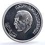 Morocco 200 dirhams American Friendship Treaty Y#81 Flags BU silver coin 1987