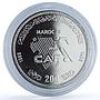 Morocco 200 dirhams African Nations Cup CAF Y#97 Football silver coin 1988
