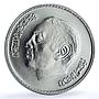 Morocco 200 dirhams Francophone Games Y#91 Sports BU silver coin 1989